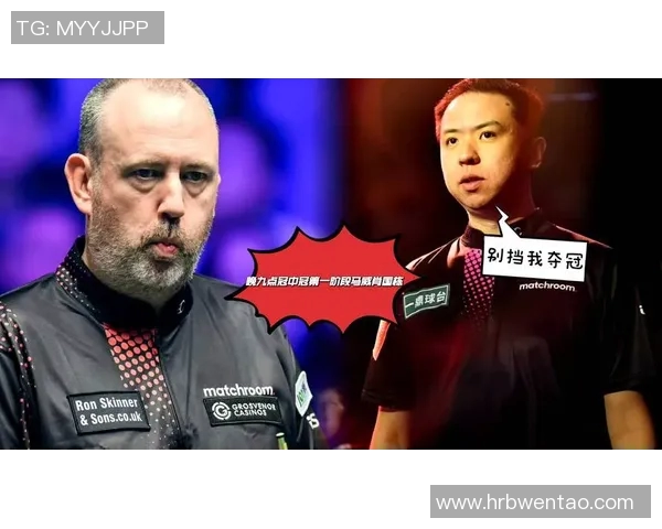 最新战报：总决赛全场高光瞬间集锦