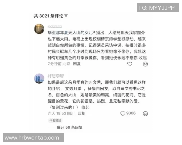 球星社交媒体被刷爆只因一句简单中文感谢引发热议网友纷纷点赞评论 球星社交媒体被刷爆只因一句简单中文感谢引发热议网友纷纷点赞评论