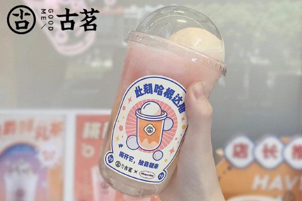 乐鱼手作奶茶 乐鱼手作奶茶