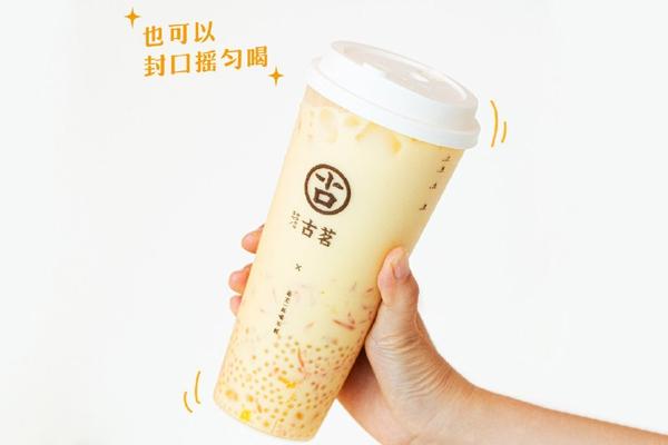 乐鱼手作奶茶 乐鱼手作奶茶