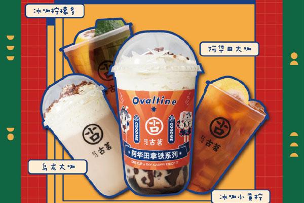 乐鱼手作奶茶 乐鱼手作奶茶
