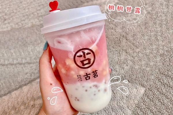 乐鱼手作奶茶 乐鱼手作奶茶