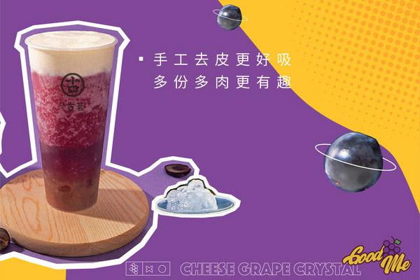 乐鱼手作奶茶 乐鱼手作奶茶